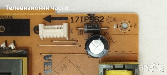 JVC LT-32VH52K с дефектен екран VES315WNDS-2D-N14 LSC320AN09-E02/17MB110P 090517R2/17IPS62 010416R4, снимка 6 - Части и Платки - 55133454