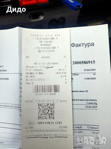 Дачия Дъстър 1.6 16v gaz romano rs, снимка 12 - Автомобили и джипове - 54370581