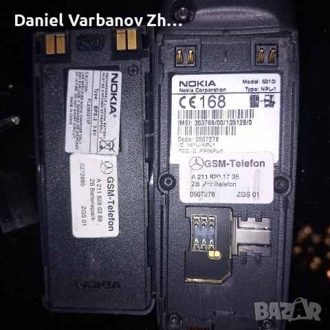 Нокия 6310i Мерцедес , снимка 2 - Аксесоари и консумативи - 53966197