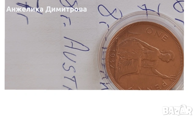 МОНЕТИ  1 ПЕНИ  ОТЛИЧНИ -1938-1953г., снимка 9 - Нумизматика и бонистика - 54689685