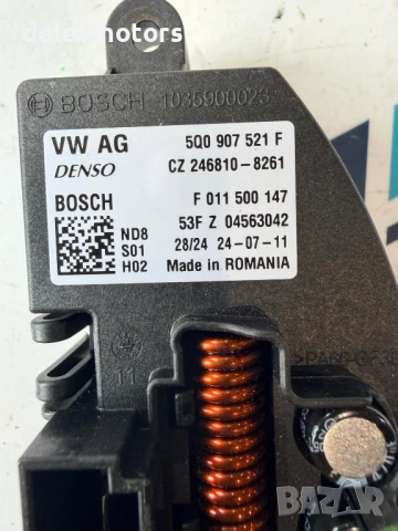 5Q0907521F резистор управление за парно от Skoda Octavia 1.5TSI, двигател DXDB/DXDE, ск. кутия автом, снимка 2 - Части - 54751403