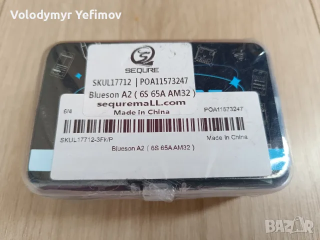 ESC Sequre Blueson A2 6S 65A am32 , снимка 2 - Дронове и аксесоари - 55509040