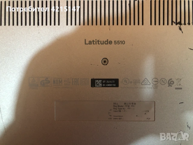 Dell Latitude 5510,15,6"-Intel Core i5-10310U,16 GB DDR4.256 GB NVMe,Windows 11 pro, снимка 4 - Лаптопи за работа - 55034514