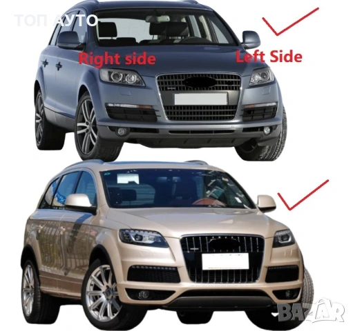 Стъкла за Фарове Ауди Audi Q7 2006 - 2015 Капаци за Фарове, снимка 4 - Аксесоари и консумативи - 54143997