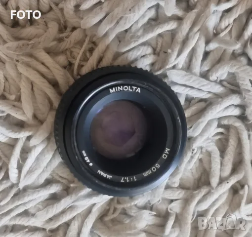 Minolta MD 50mm 1:1.7