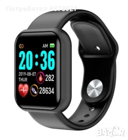 Смарт часовник smart bracelet пулс , крачки работи с всички телефони, снимка 4 - Смарт часовници - 55538041