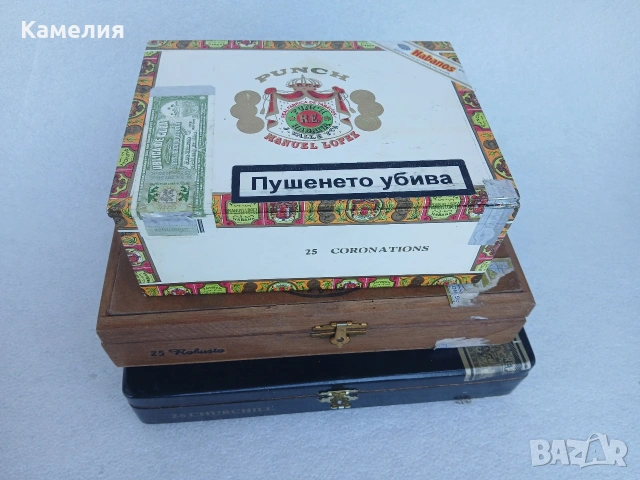 Дървени кутии от пури