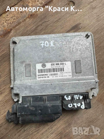 03E906033L компютър за двигател VW Polo 1.2i 2003г.