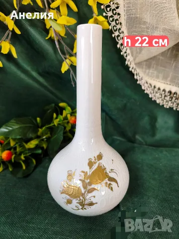 Rosenthal ваза със златни цветя 