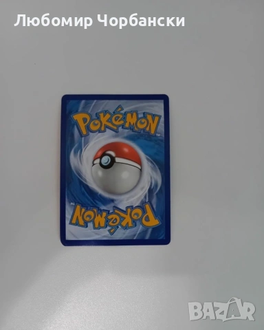 Pokémon GO V Battle Deck (истински), снимка 4 - Стоки за близнаци - 54576782