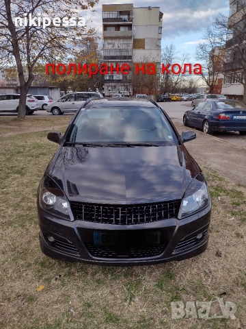 Полиране на фарове , пастиране на автомобили, снимка 12 - Други услуги - 43484738
