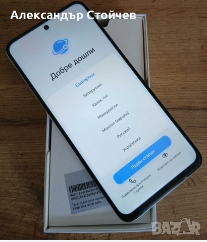 Honor x7d Нов BLACK 8 RAM. 256GB със 3г. гаранция, снимка 4 - Други - 55159365