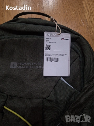 Нова равица Mountain Warehouse  - H2O - обем 25 литра
