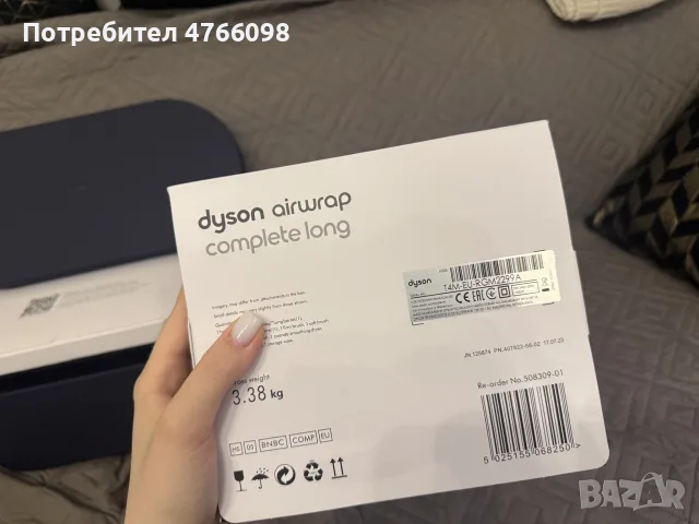 Dyson Airwrap Complete Long – като нов, с гаранция и касова бележка, снимка 2 - Подаръци за жени - 55311388