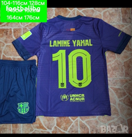 10 LAMINE YAMAL ❤️⚽️ детско юношески футболни екипи 