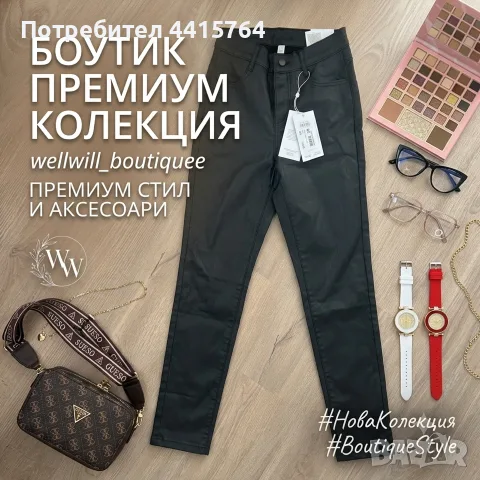черен кожен панталон, снимка 4 - Панталони - 55412030
