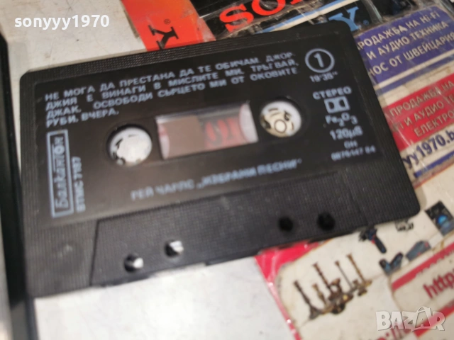 РЕЙ ЧАРЛС-ORIGINAL TAPE 0307261419H2E7R, снимка 2 - Аудио касети - 55144770