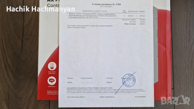 Hikvision AX PRO контролен панел СОТ централа DS-PWA96-M2H-WE, снимка 3 - Други - 54797055