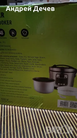 Multicooker Muhler MLS-5045, снимка 3 - Мултикукъри - 55592920