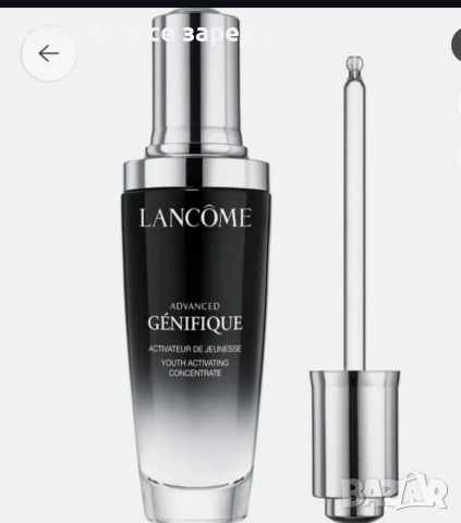 Lancome серум