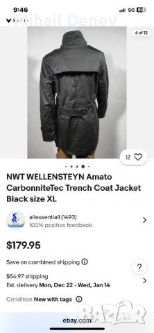 Wellensteyn amato дамско яке 