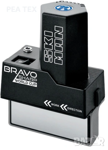 Сезонно намаление на електроуред Bravo Sharp за ски сервиз, снимка 2 - Зимни спортове - 54077599