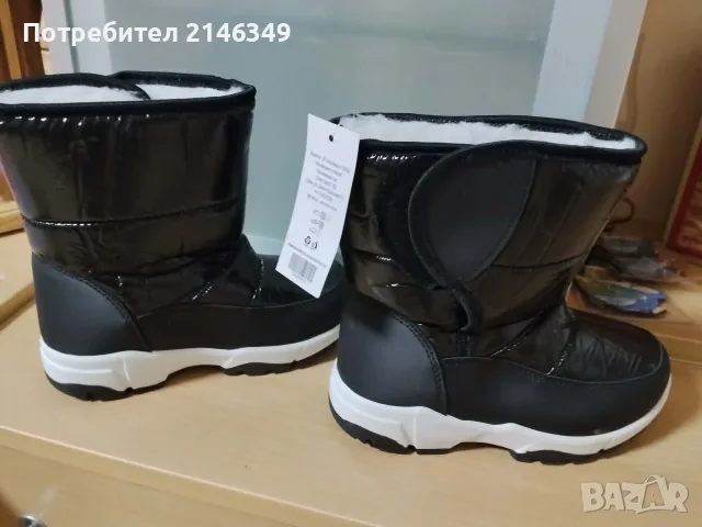 Детски боти номер 31