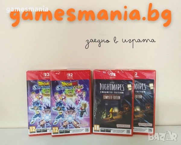 [Nintendo Switch 2] НОВИ ! Dragon Ball: Sparking! Zero / Little Nightmares Enhanced Edition