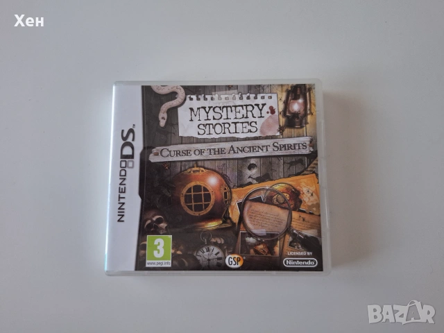 Mystery Quest: Curse of the Ancient Spirits Nintendo DS
