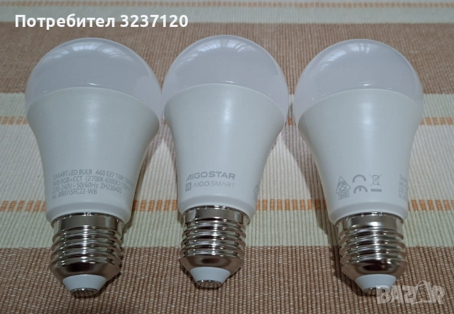 LED RGBW крушка Aigostar 3 БРОЯ!!!