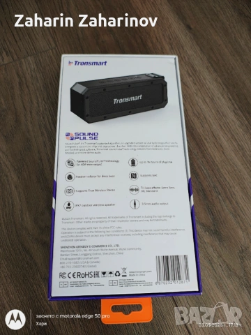 Блутут колонка TRONSMART ELEMENT FORCE + /40w , снимка 7 - Тонколони - 54399570