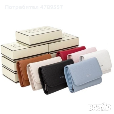  Дамско елегантно портмоне, снимка 2 - Портфейли, портмонета - 54320494