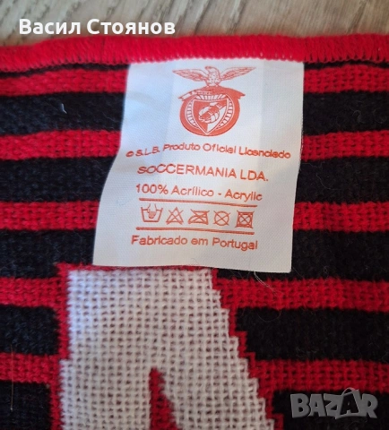 Бенфика / Benfica - футболен шал, снимка 4 - Фен артикули - 52707475