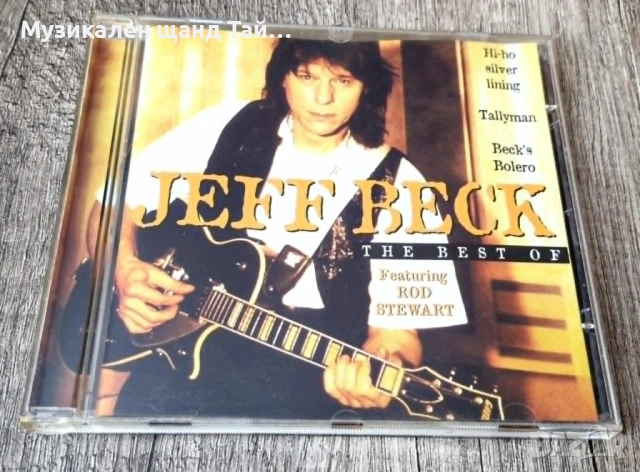 Компакт Дискове - Поп - Рок: Jeff Beck – The Best Of