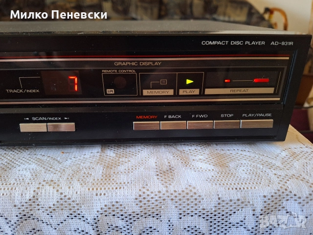 FISHER AD 931R STEREO CD PLAIER.MADE IN JAPAN., снимка 5 - MP3 и MP4 плеъри - 55085003