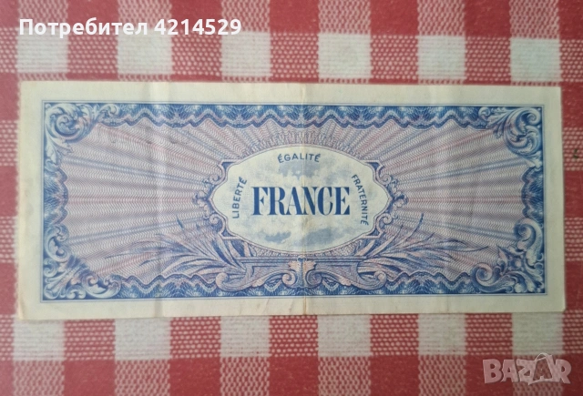 Френска банкнота, снимка 2 - Нумизматика и бонистика - 54233315