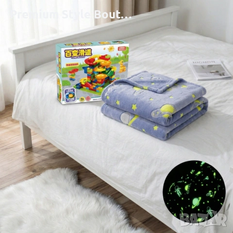 Светещо в тъмното одеяло Magic Blanket + Подарък Голям комплект конструктор с 165 части Плъзгащ блок, снимка 3 - Други - 54122993