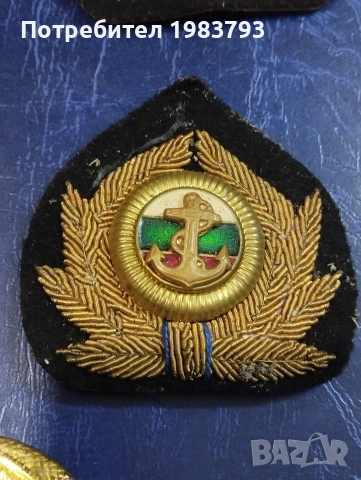 Стари везани соц.морски офицерски кокарди., снимка 5 - Антикварни и старинни предмети - 54147393