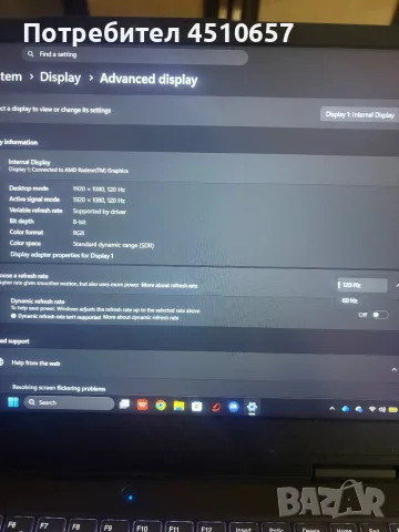 Gaming laptop lenovo gaming pad 3, снимка 12 - Лаптопи за игри - 55509450