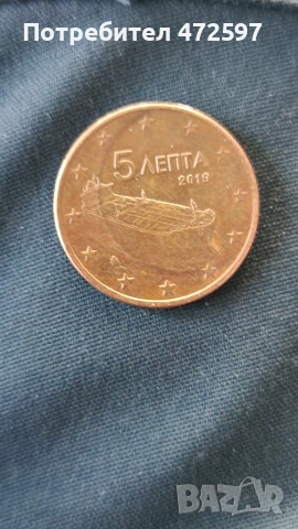 Рядка монета от 0.50€, снимка 3 - Нумизматика и бонистика - 54455363