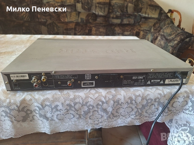 RED STAR DVD STEREO DVD PLAIER 231G.