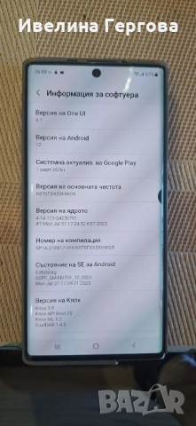Samsung Galaxy Note 10, снимка 8 - Samsung - 54441957