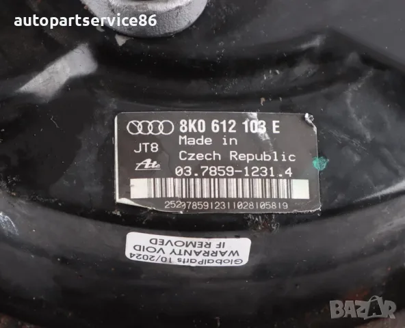 Усилвател на спирачна система главен цилиндър модул за Audi A4 B8 1.8 TFSI (2008) 8K0612103E OEM, снимка 3 - Части - 55593391