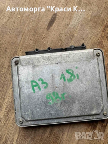 06A906018C компютър за двигател Audi A3 1.8i 1998г., снимка 2 - Части - 54477161