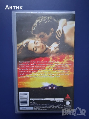 Видеокасета VHS Къщата на Духовете / Неразпечатана, снимка 5 - Други жанрове - 54399160