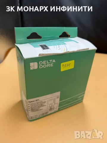 Стаен Термостат Delta Dore Tybox 137+/ нов в кутия, снимка 7 - Други стоки за дома - 55425450