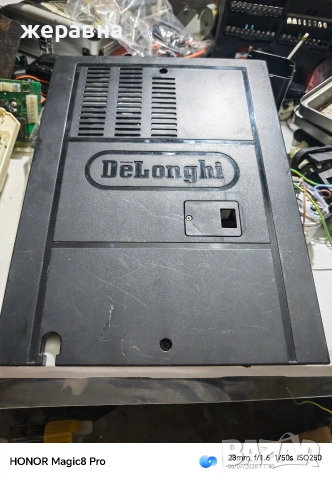 части от Delonghi ESAM, снимка 9 - Кафемашини - 55171623
