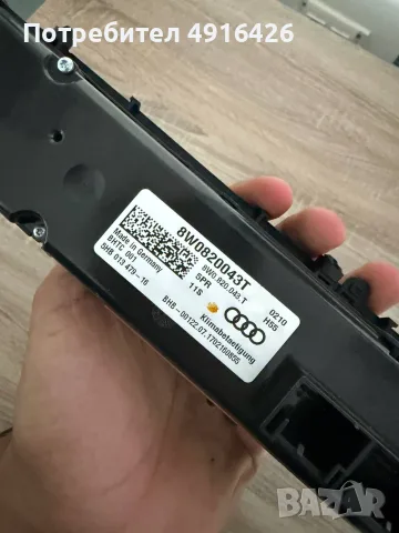 Оригинален климатроник Audi A4/A5/S4/S5 B9/F5 – 8W0820043T, снимка 4 - Части - 55632593