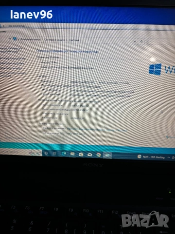 Продавам лаптоп Sony Vaio , снимка 2 - Лаптопи за работа - 55073239