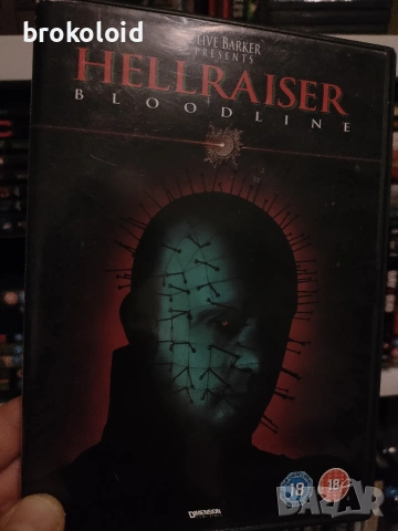 Hellraiser 4 IV Bloodline - dvd с английски субтитри 